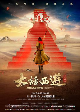 功夫 电影 2004 周星驰